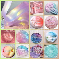 メーカー卸売発泡接着剤 m バブル泥組み合わせ子供用クリスタル泥粘土インターネット有名人バブル接着剤減圧おもちゃ