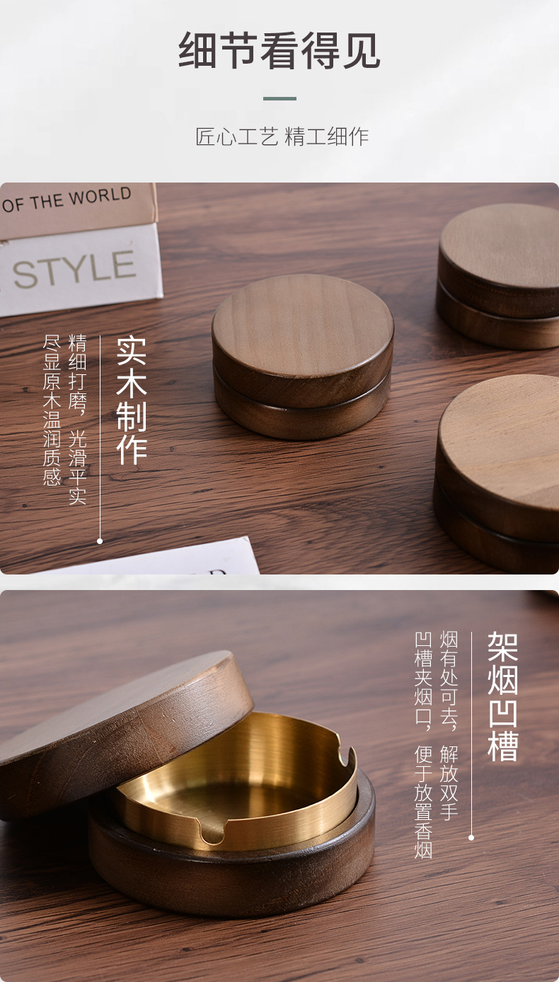 烟灰缸详情页_05.jpg