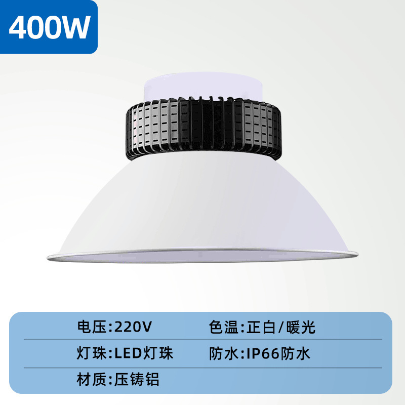 メーカー直販工鉱灯LED工場灯シンチレータ吊り灯工場倉庫商業照明大出力200W|undefined