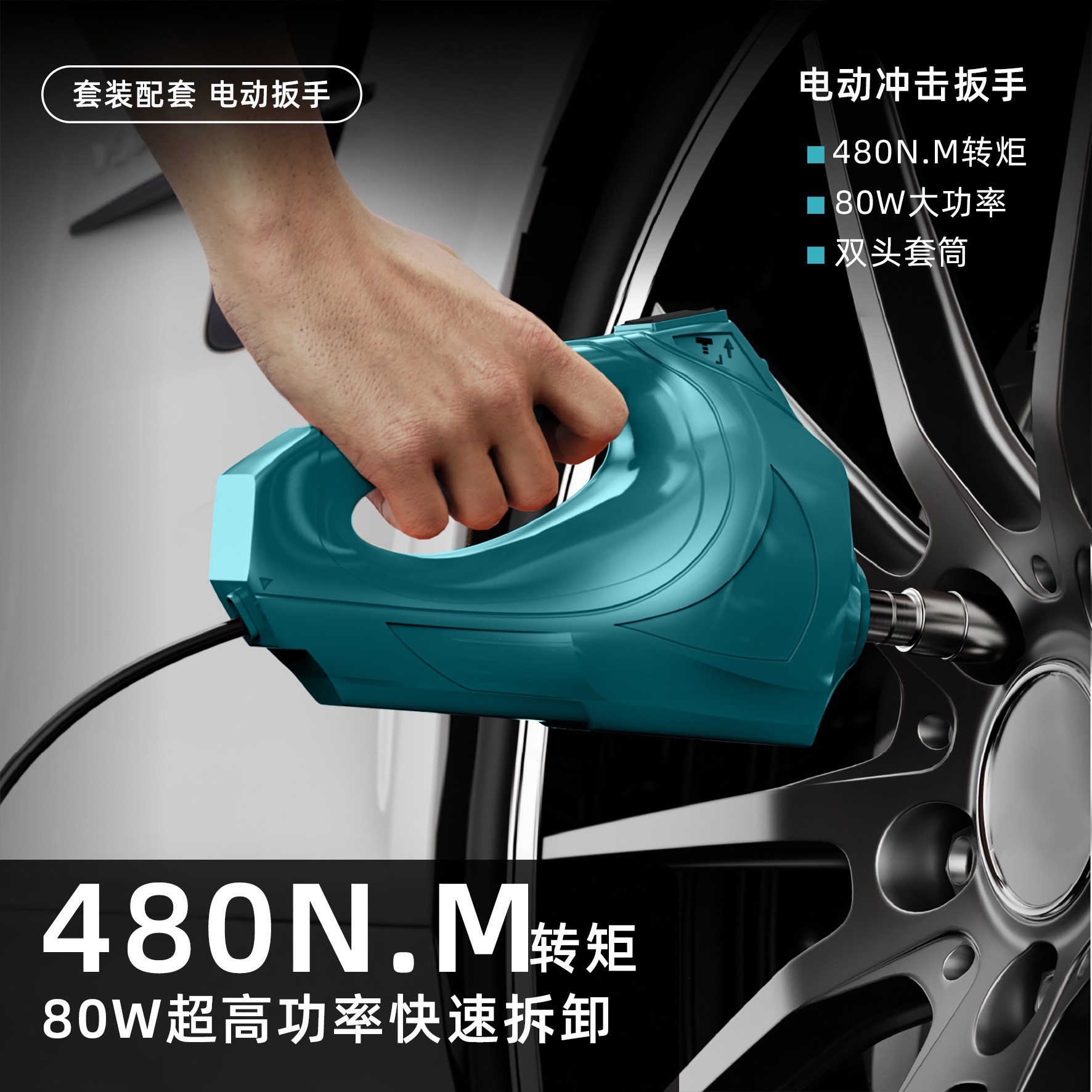 Cross-border 5T 0kg Simple Electric Tool for Car Use, Portable for Home and Car Repair 0kg