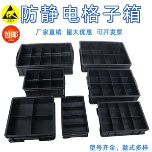 ���o�46810����ָ��ռ{���ɫ�������ˮ�����ESD����������
