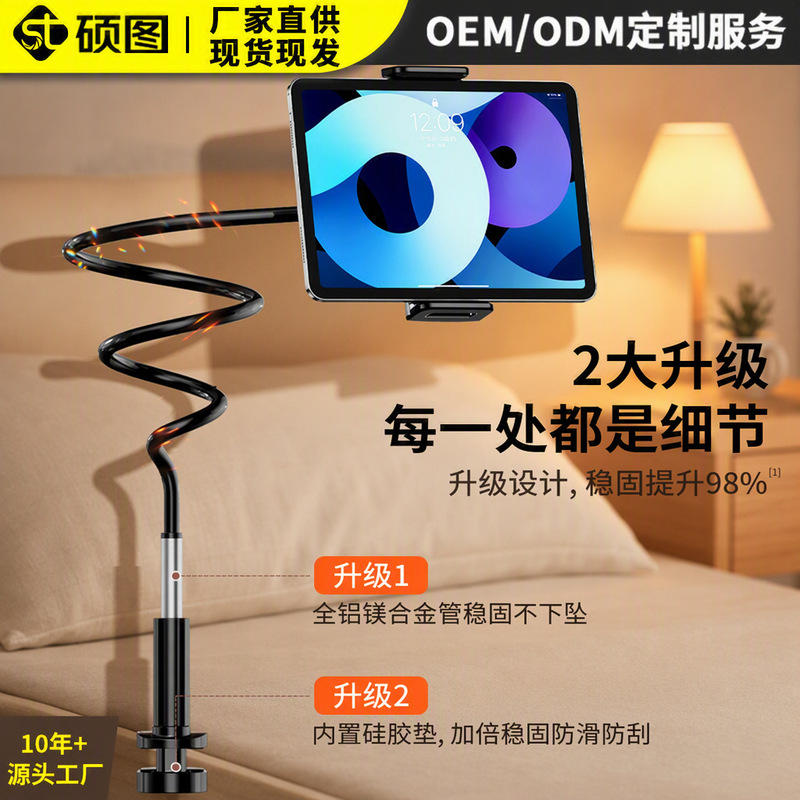 Wholesale Lazy Mobile Phone Tablet Holder Spiral Base Clip Bed Desktop Watching Video Overhead Shot Support Stand Wholesale Lazy Mobile Phone Tablet Holder Spiral Base Clip Bed Desktop Watching Video Overhead Shot Support Stand
