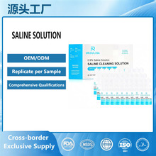 跨境0.9%无菌Saltwater solution生理盐水洗眼护理液5ml洗鼻小支