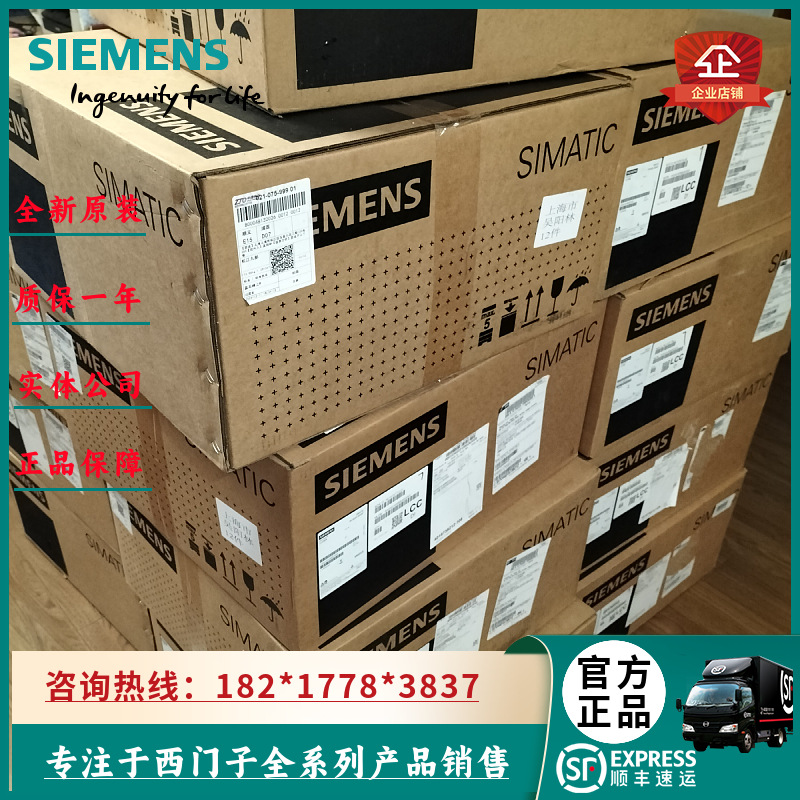 全新6AV2128-3KB06-0AX1西门子MTP1000精智面板6AV21283KB060AX1