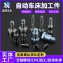 cnc车削自动精密螺柱