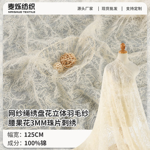 �W���K���P�����w��ë�� ����3mm��Ƭ�������̽�ȹ�b�鼆�Y������