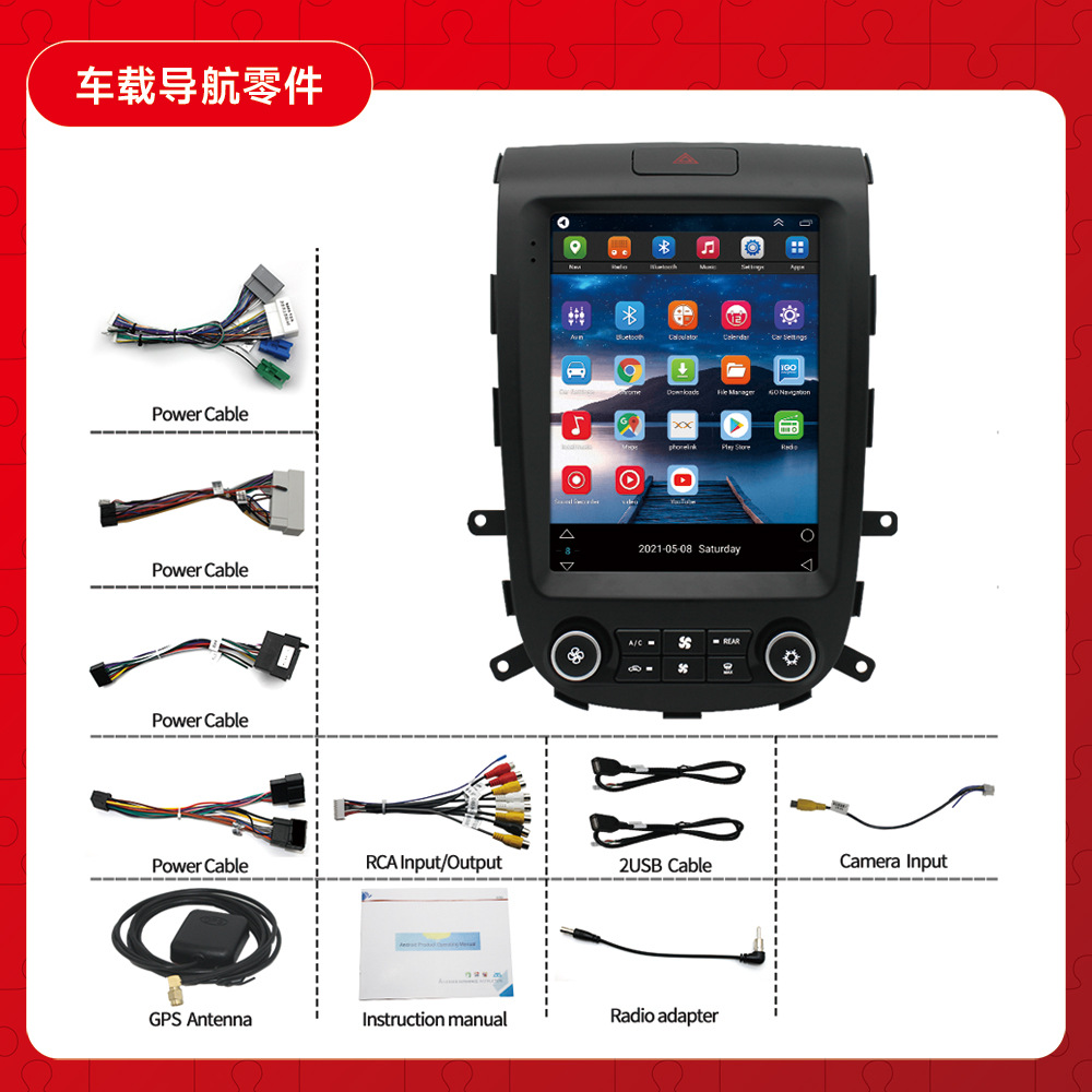 Aplicable a la moderna 06-12 vieja Shengda pantalla vertical Android coche control central coche navegación GPS todo en uno