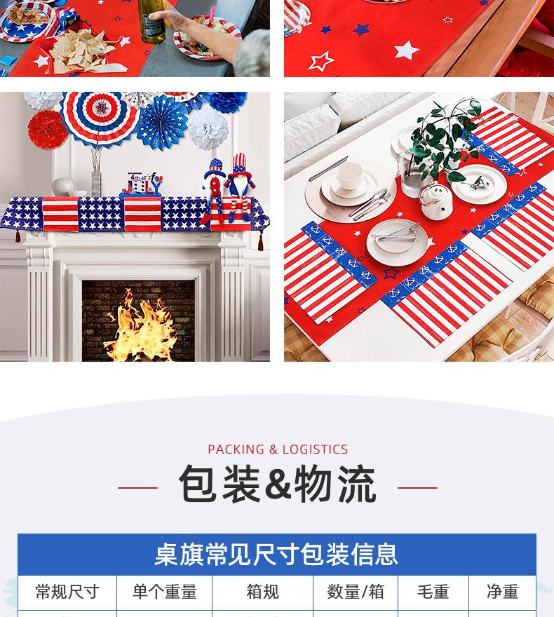 详情页-泉州市家天下家居用品有限公司-03_16