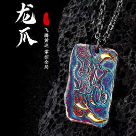 手工原创【龙爪】项链男士霸气复古龙年本命年吊坠