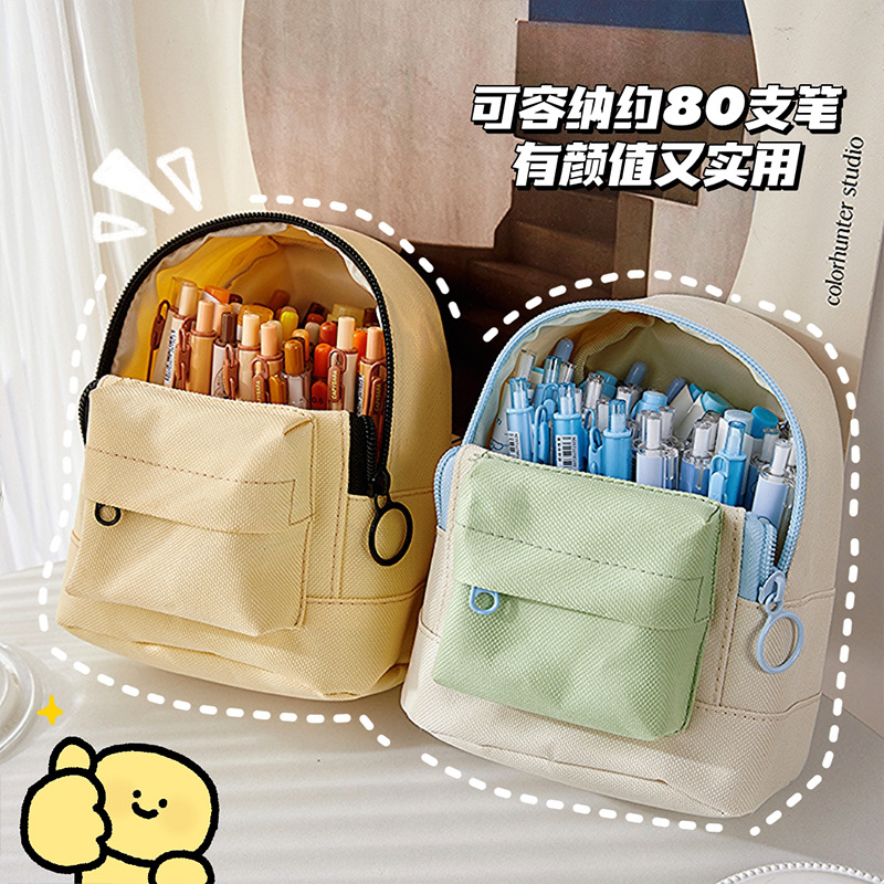 2025 nueva mochila escolar, estuche para lápices, simple y de gran capacidad, puede ser cruzado, caja de lápices para niñas de secundaria y preparatoria, bolso de papelería para estudiantes de primaria