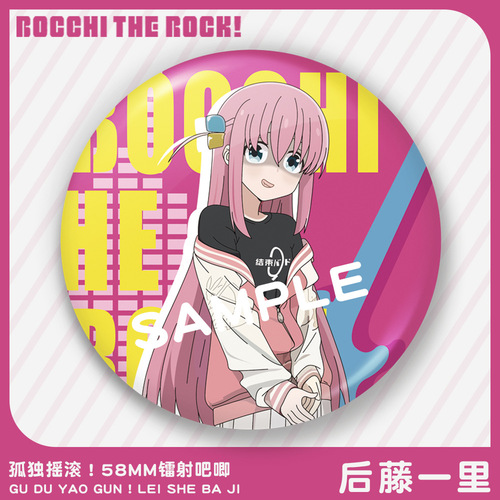 Lonely Rock Badge: Ikeda Ikuyo, Yamada Ryo, and Goto Ichiri Series — Laser-Painted Lapel Pins & 2D Anime Merchandise