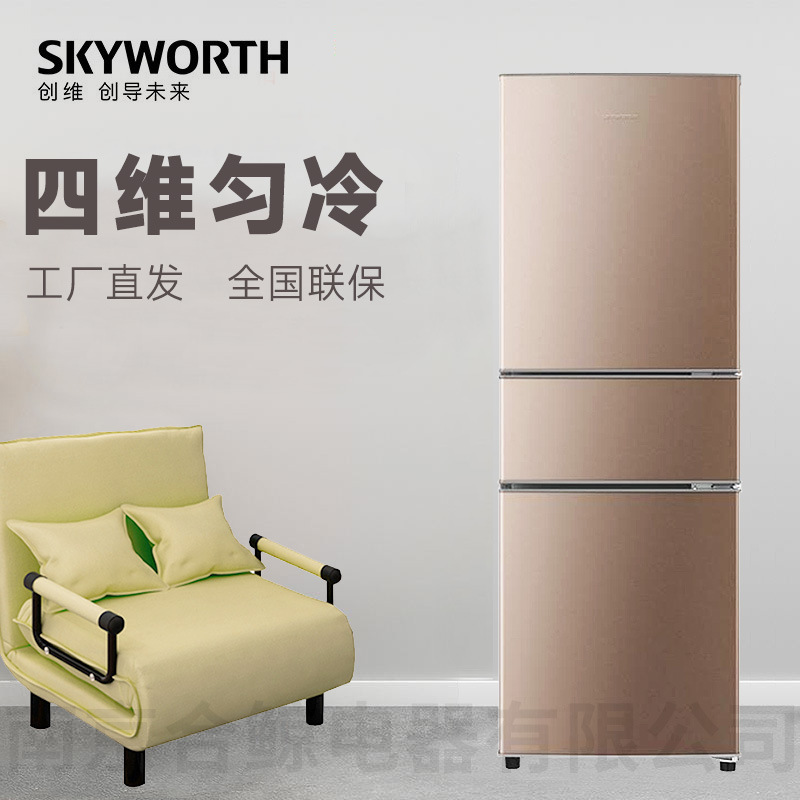 SkyworTh RefrigeraTor BCD-233T EleganT Brown High Efficiency Compressor Micro Freezing Room-7 ℃ -0 ℃ STrong RefrigeraTion Tube SkyworTh RefrigeraTor BCD-233T EleganT Brown High Efficiency Compressor Micro Freezing Room-7 ℃ -0 ℃ STrong RefrigeraTion Tube