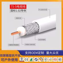 �S��ֱ�N���b�о��ҕ��SYWV75-5����ҕ�l���]·��ͬ�S��|