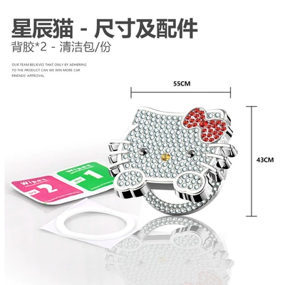 Diamonds for Girls, Car Interior | Other Automotive Interior Supplies