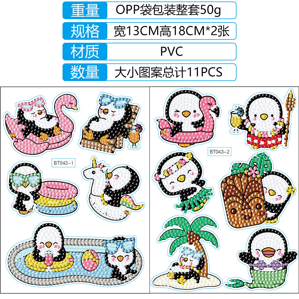 Dibujos animados animales océano diamantes pintura niños hechos a mano material de bricolaje paquete de pintura de diamantes de punto pegatinas de diamantes al por mayor