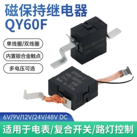 电磁继电器（低压电气）;功率继电器;配电箱