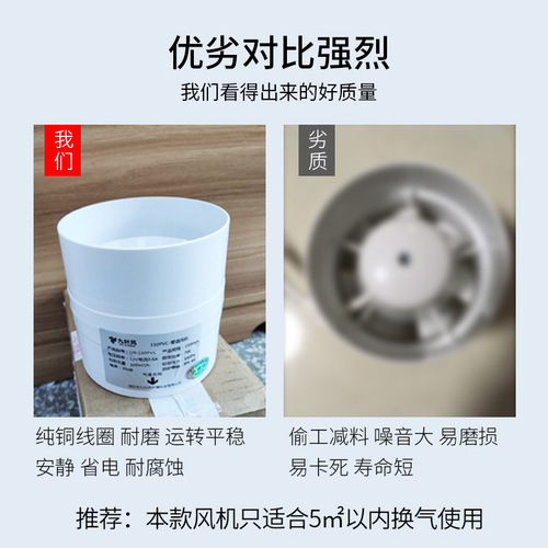 110-inch round duct fan 4-inch PVC duct fan kitchen bathroom exhaust fan ventilation fan air extractor