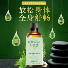 ���ݰ�Ħ����100ml ȫ����Ħ����ͨ���j����˯�߹����͹��S���l