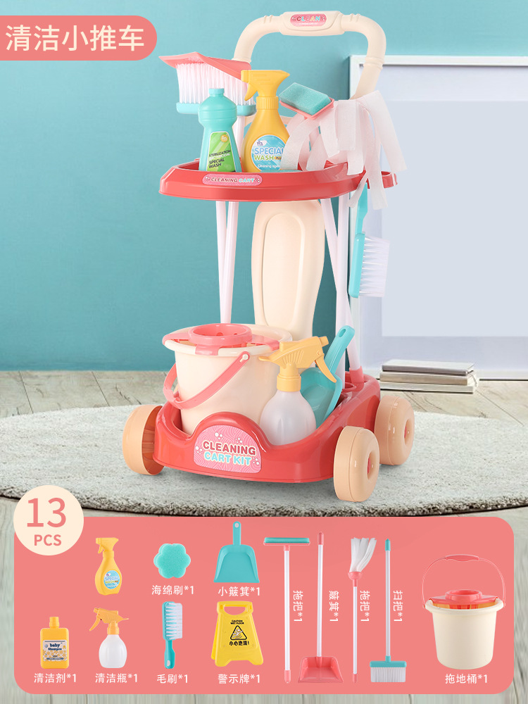 핑크 청소 카트