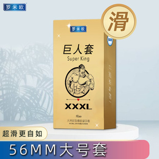 �_�ךW���b������55mm�Ӵ�̖�����׻���10ֻ�b��ȫ�׳�����Ȥ��Ʒ