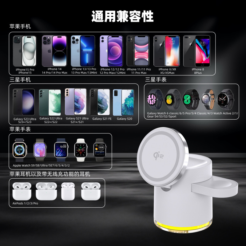 新品qi2マグネットサックスリーインワンワイヤレス充電器折りたたみスリーインワンワイヤレス充電器アップル15充電器適用|undefined