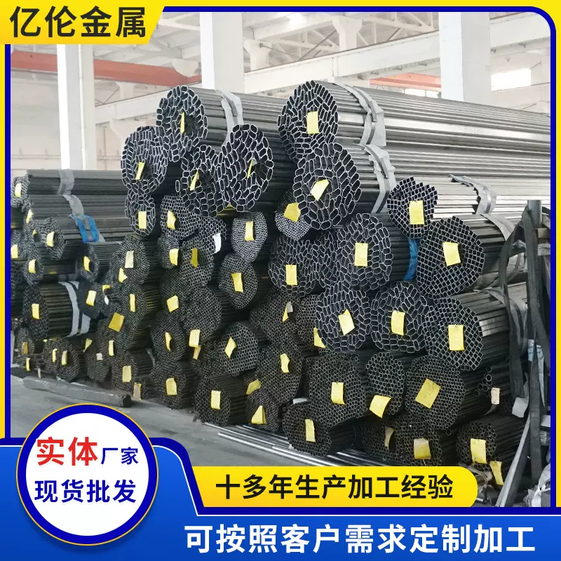 无锡焊管厂家 生产光亮椭圆管 智能家居用异型管 家具管批发零售