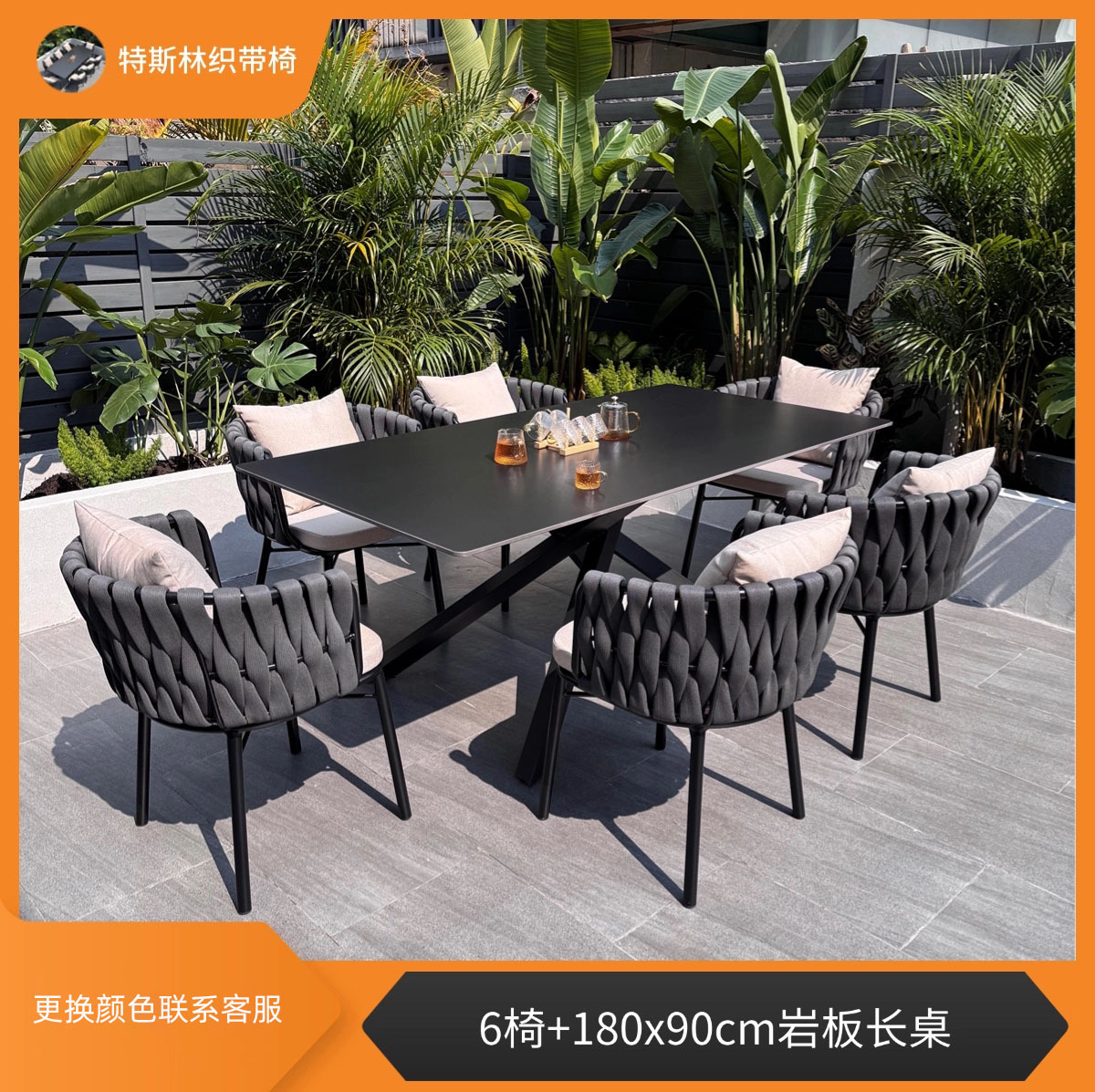180 * 90 mesa de pizarra + silla única * 6