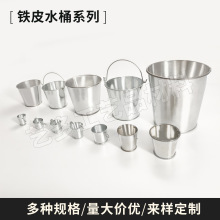 铁皮水桶 娃娃屋迷你铁桶 马口铁多肉植物花盆儿童手提小桶