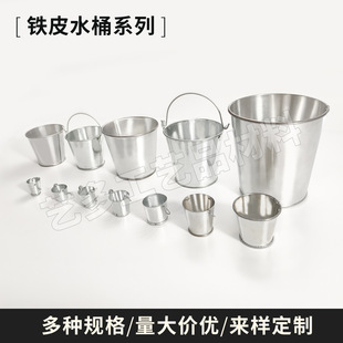 �FƤˮͰ �����������FͰ �R���F����ֲ�ﻨ�胺ͯ����СͰ