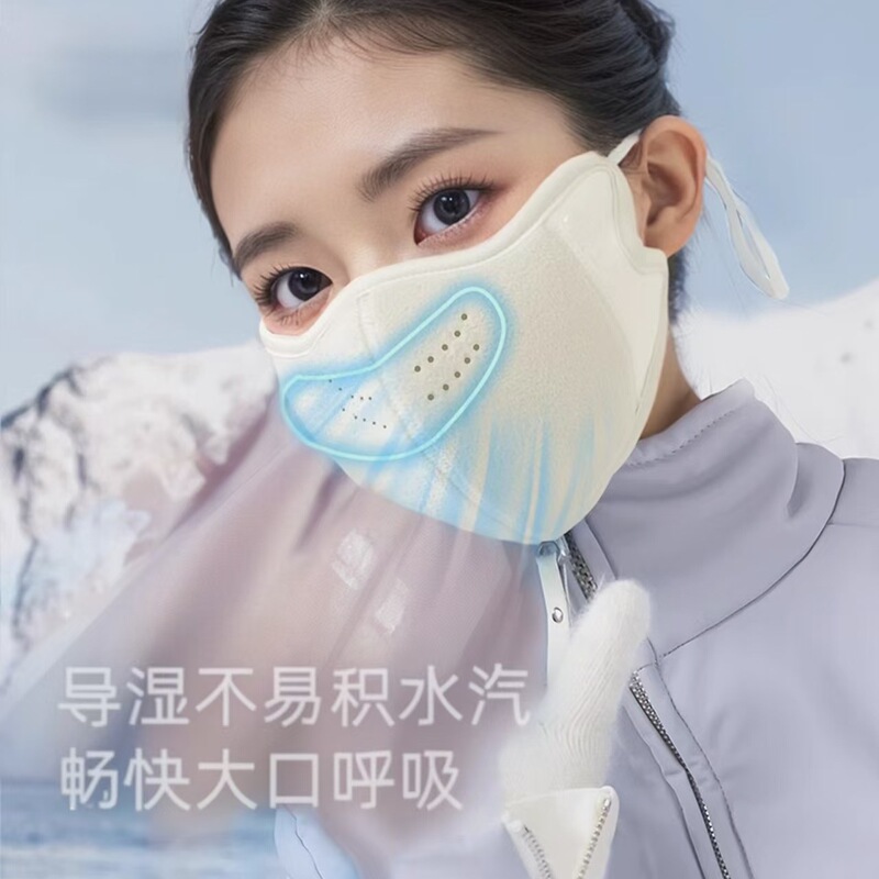 秋冬云羔绒保暖口罩透气半遮脸骑行面罩防风5D立体护眼角口罩男女|undefined