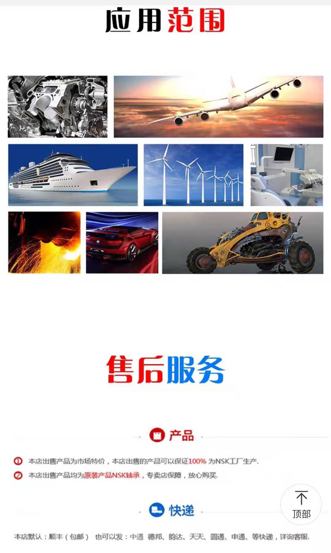 O1CN01IuJPMp1NU1I2fqn6O_!!2210