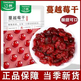 开心果;腰果;扁桃仁