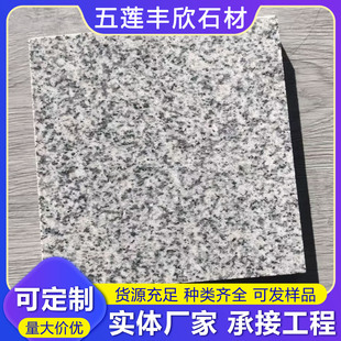 ֥�����֦�湤�̰�G602ɽ�|�������滨�����ʯ��ɰ��V�����