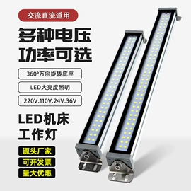 防爆灯;投光灯;工矿灯