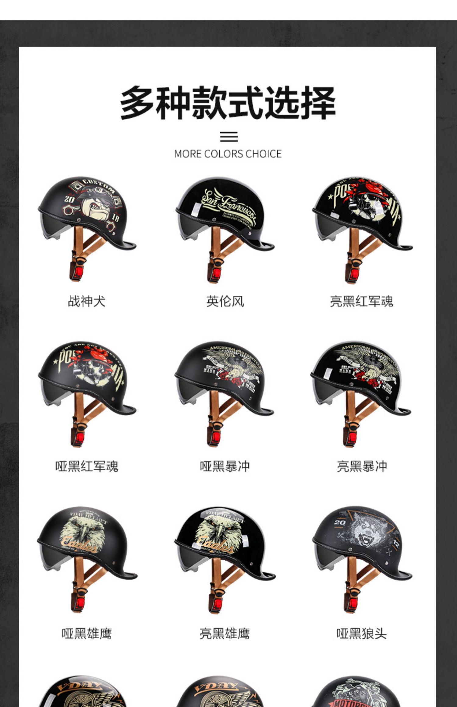 VDAY Marvel Retro Helmet, Electric Motorcycle Helmet