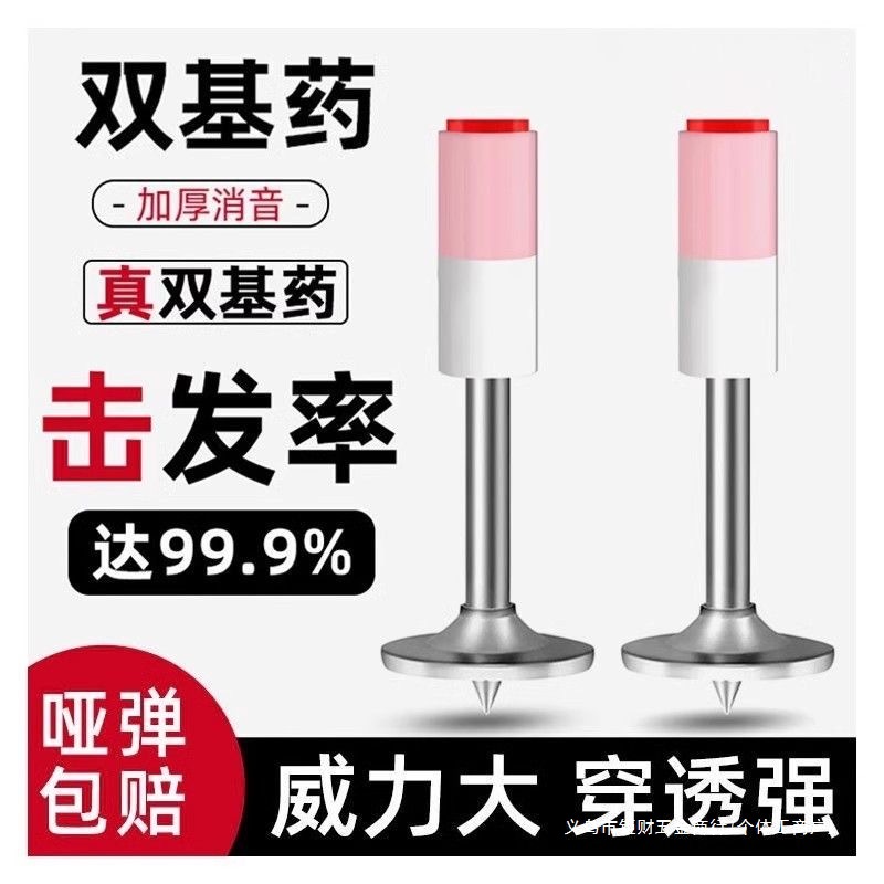 圆头螺纹一体钉枪钉子射钉弹泡钉吊顶螺丝管卡专用消防钉