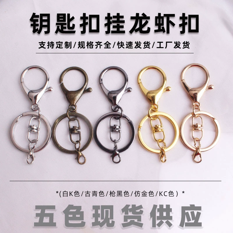 Metal Keychain Set, 3-Piece Golden Key Rings with Lobster Clip, Assorted Colors