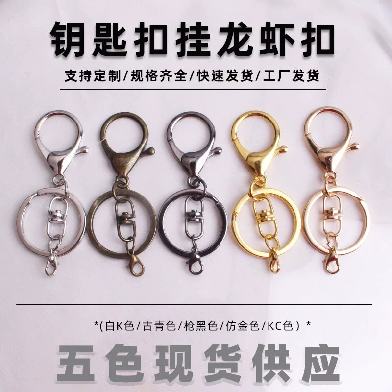 Metal Keychain Set, 3-Piece Golden Key Rings with Lobster Clip, Assorted Colors