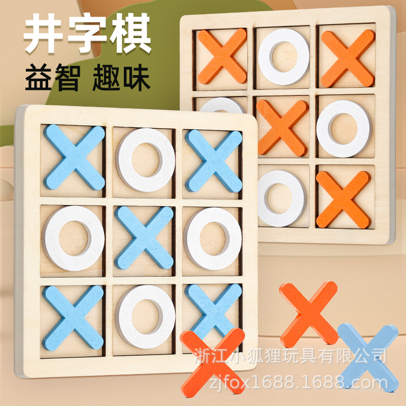 New Wooden Nine-Square Grids Xo Tic-Tac-Toe Board Kidsren's Educational Toys Early Education Table Games Training Thinking Toys