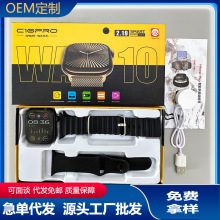 华强北s10智能手表蓝牙通话灵动岛玩游戏跨境Watch10运动男士手表