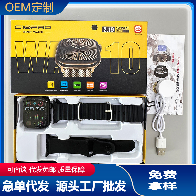 华强北s10智能手表蓝牙通话灵动岛玩游戏跨境Watch10运动男士手表