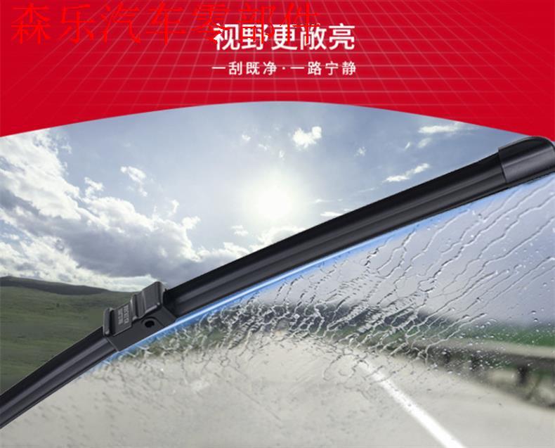 Cross-border delivery wipers suitable for Hyundai Veloster, universal frameless wipers, multi-functional dual-blade 6-layer wiper blades