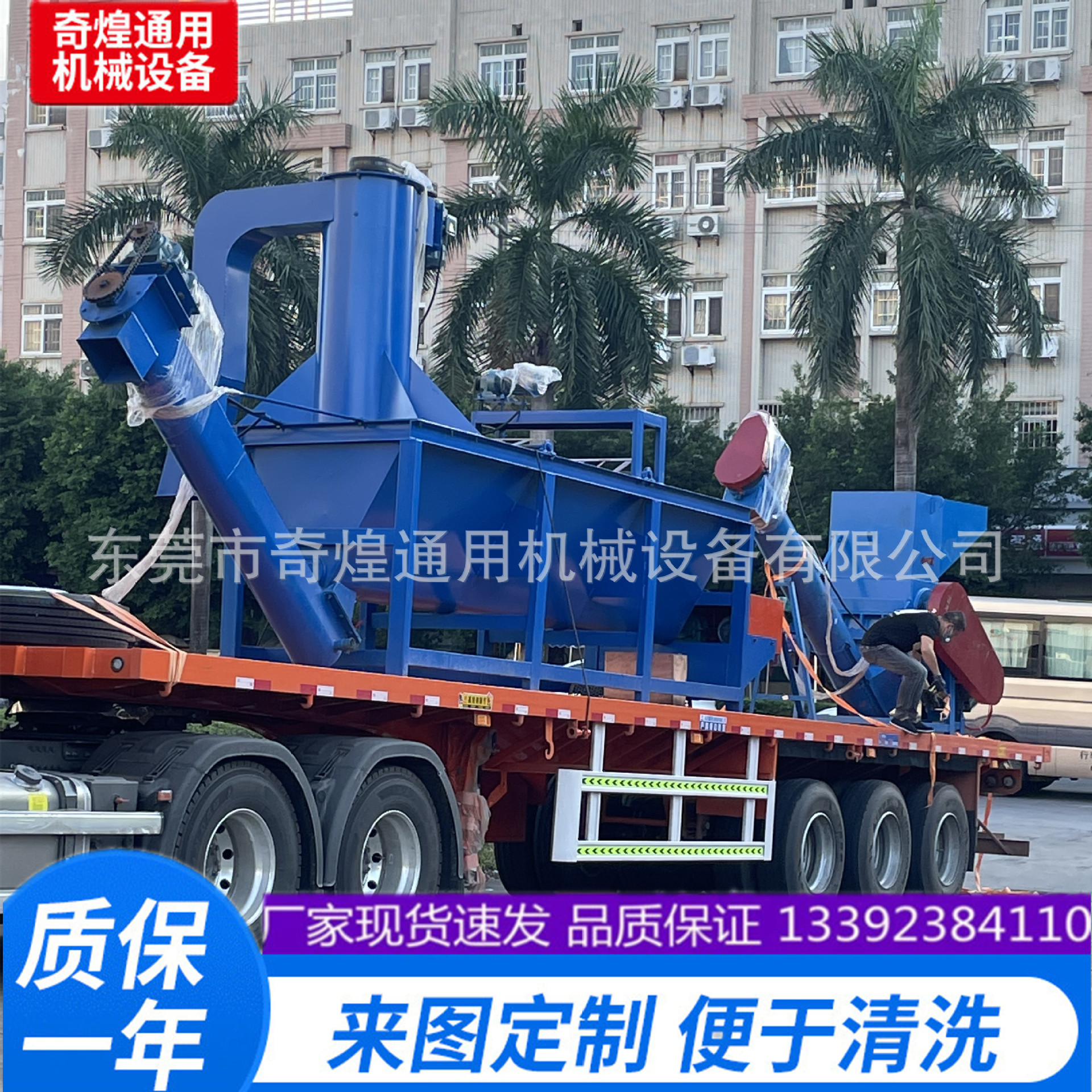 十年厂家供应饮料瓶破碎机 输送带 水槽 甩干整套设备 塑料片破碎