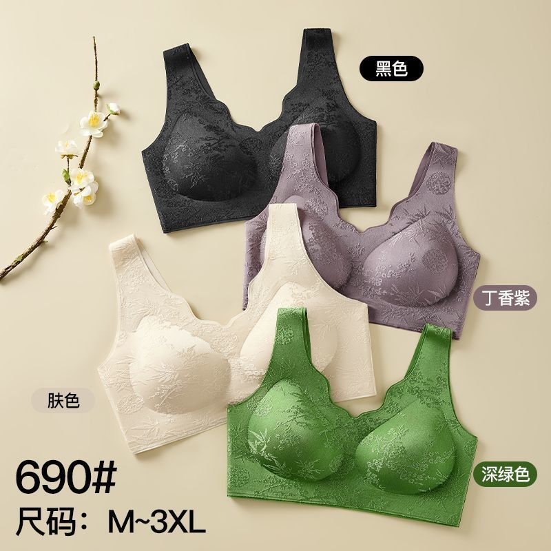 New Chinese Style Exquisite Embossed Jacquard Bra Without Rims for Middle-Aged and Elderly People, Push-Up Anti-Sagging, Seamless and Beautiful Back