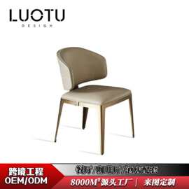高端轻奢家用皮革餐椅波浪纹靠背椅出口省体积拆装不锈钢椅子跨境
