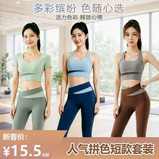 lulu上衣运动内衣跑步健身短袖防震背心无T线瑜伽裤瑜伽服套装女