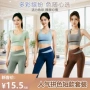 lulu短袖跑步防震瑜伽服