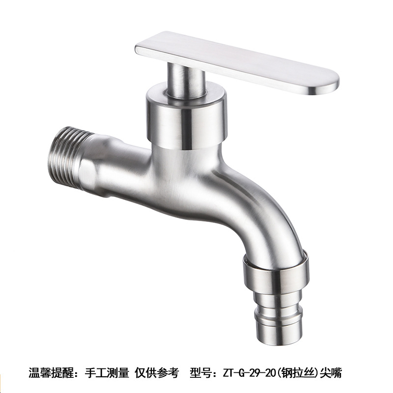 ZT-G-29-20(钢拉丝)尖嘴