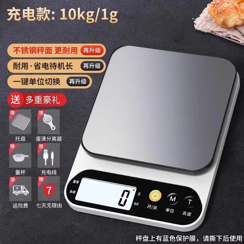 인기 판매 고급 스테인레스 스틸 [업그레이드 된 고속 충전] 10kg + 1g...