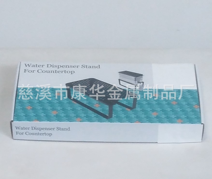 饮水机支架A7